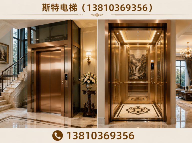 西城区斯特电梯展示图